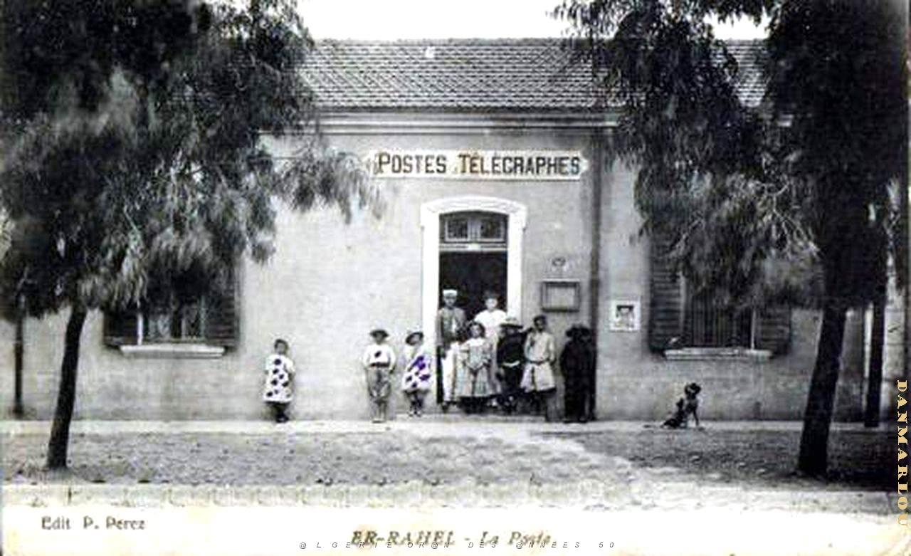 Er rahel 604.jpg